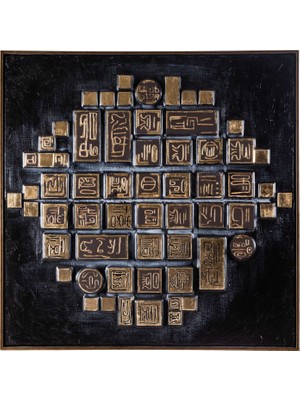 Mudo Home KABARTMALI ANTİK ÇERÇEVELİ PANO 120X120 CM