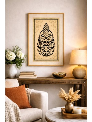 Bebişim Halı Allah Yazılı Tablo | Hat Sanatı Islami Ev Dekoru Ahşap Çerçeveli Tablo