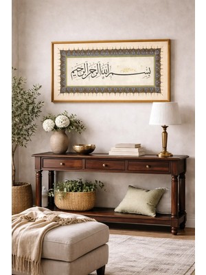 Bebişim Halı Besmele Yazılı Tablo | Hat Sanatı Islami Dekorasyon Ahşap Çerçeveli Tablo