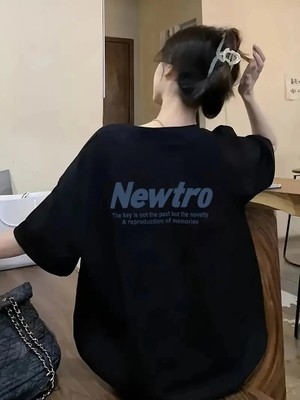 İsmiyle Al Newtro Baskılı Oversize Bisiklet Yaka T-Shirt - Siyah