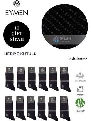 Eymen Socks 12'li Bambu Erkek Soket Çorap Tek Renk Siyah - Premium ,dikişsiz, Çarpı Desen, Hediye Kutulu