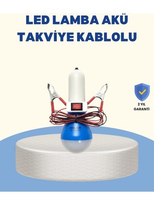 Pileli Store Timsah Kıskaçlı 12V LED Ampul Kamp ve Acil Durum Lambası