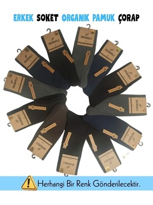 Pileli Store Mısırlı 64004 Erkek Havlu Çorap