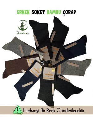 Toyigoo Ieg™ Mısırlı 62006 Erkek Bambu Soket Çorap