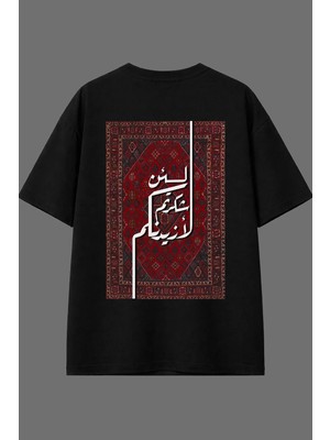 Vsrn Arapça Yazılı Halı 1 Tasarım Arka Baskılı Siyah Oversize T Shirt