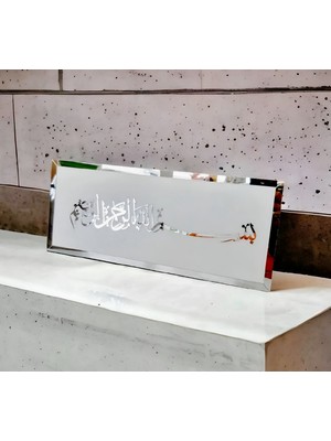 Lotuslazer Tasarım Lüks Aynalı Pleksi Besmele Tablo Altın Çerçeveli 3D Duvar Dekoru 4 mm Mdf Üzeri Islami Dekoratif Tablo