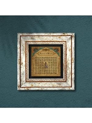 Esma'ül Hüsna Taş Duvar Tablosu - Çerçeveli Taş Tablo - Dekoratif Duvar Sanatı - Modern Ev ve Ofis Duvar Dekoru T1-111