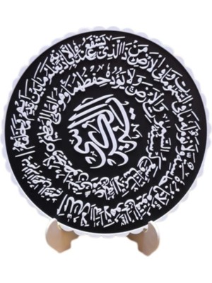 Ayetel Kürsi Hat Yazılı Dekoratif Standlı Dini Ev Ofis Dekoru
