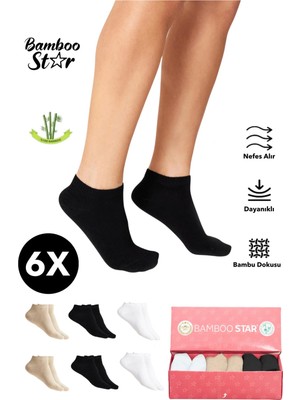 Bambu Kadın Patik Düz Çorap Dikişsiz Premium Kutulu 6'lı Asorti Paket