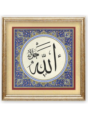 Sinan Grafik STN-5190 Allah C.c. Hüsni Hat Tablo Islami Levha 32X32 cm
