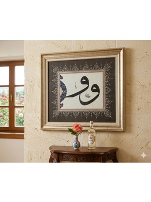 Sanatçı Yuvası Kadın Kooperatifi Hatlı Tezhip Tablo