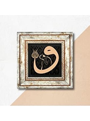 TeknoKapsül Vav Taş Duvar Tablosu - Çerçeveli Taş Tablo - Dekoratif Duvar Sanatı - Modern Ev ve Ofis Duvar Dekoru T1-122