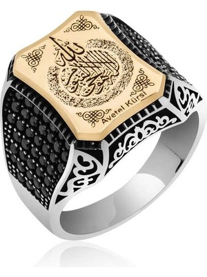 Inure Jewelry Gümüş Ayetel Kürsi Yazılı Erkek Yüzük