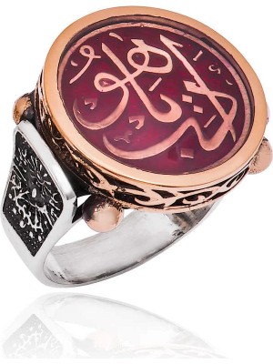 Inure Jewelry Gümüş Edeb Ya Hu Erkek Yüzük