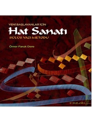 Uravas Store Yeni Başlayanlar Için Hat Sanatı Sülüs Yazı Metodu