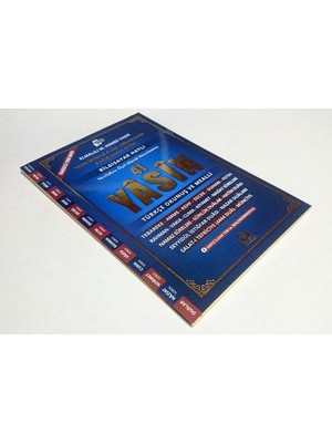 Uravas Store 41 Yasini Şerif Türkçe Okunuş Mealli Orta Boy