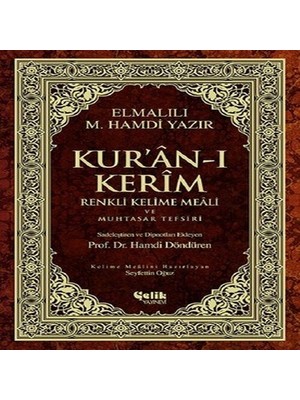 Uravas Store Kur'an-I Kerim Renkli Kelime Meali Muhtasar Tefsiri (Orta Boy)