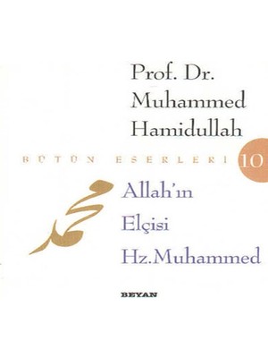 Uravas Store Allah’ın Elçisi Hz. Muhammed