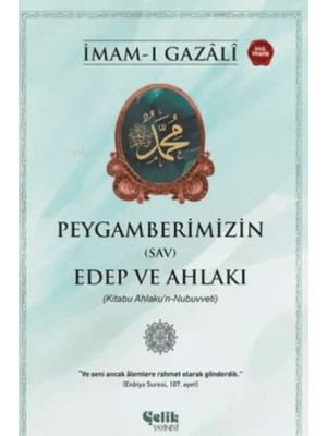 Uravas Store Peygamberimizin (S) Edep Ahlakı