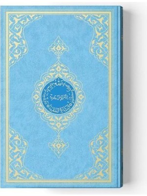 Uravas Store Cami Boy Kur'an-I Kerim (2 Renkli, Mi, Mühürlü)