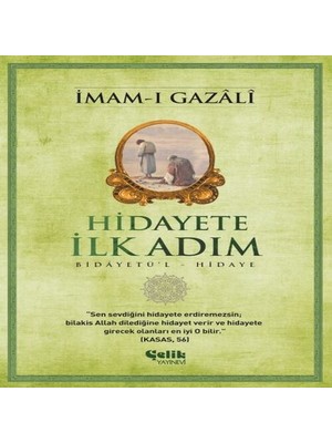 Uravas Store Hidayete Ilk Adım