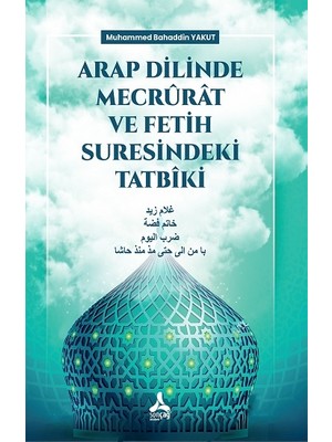 Arap Dilinde Mecrurat ve Fetih Suresindeki Tatbiki