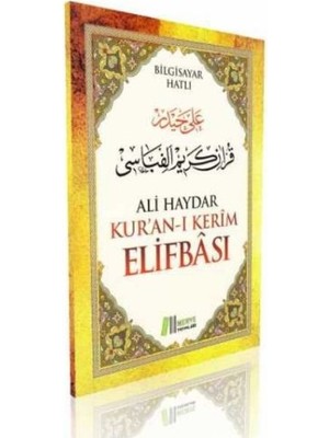 SHC4200 Ali Haydar Kuranı Kerim Elifbası