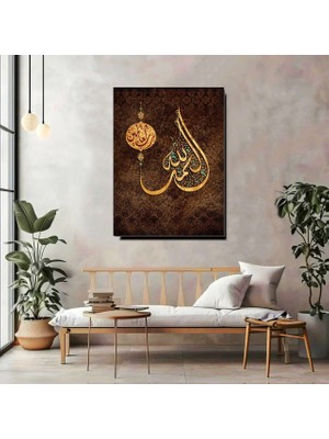 Artprinta Hat Sanatı Allah Lafzı Kanvas Tablo – Manevi ve Estetik Dokunuş