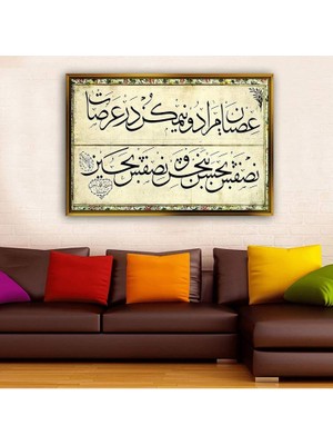 Giyense Altın Çerçeveli Dekoratif Tablo NYY1391