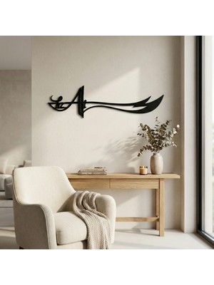 Ay Işığı Store Zülfikar Duvar Tablosu