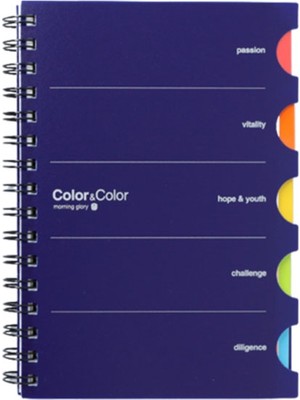 Morning Glory 6000 Planlayıcı Defter 21X15 cm Lacivert 11136-88727