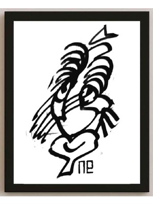 Karikatural Nezih Danyal Tipler Kişiye Özel Sertifikalı Sınırlı Fine Art Karikatür Baskı NTP00245