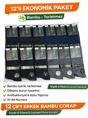 Qulat 12’li Erkek Bambu Çorap Seti – Terletmeyen, Dikişsiz, Antibakteriyel Uzun Çorap (41-44 Numara)
