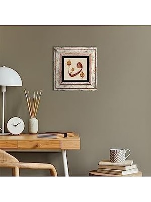Vigordurus Vav Taş Duvar Tablosu - Çerçeveli Taş Tablo - Dekoratif Duvar Sanatı - Modern Ev ve Ofis Duvar Dekoru T1-124