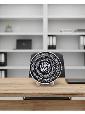 Ayetel Kürsi Yazılı Dekoratif Pano Siyah Beyaz Masaüstü Dini Tablo Veralya Tech