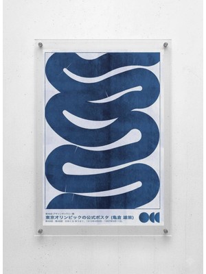 Lamazif Modern Japon Minimalist Soyut Duvar Tablosu – Pleksi Cam Arası Sanat Posteri – Mavi Abstract Wall Art