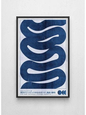 Lamazif Minimal Japon Soyut Duvar Tablosu – Siyah Çerçeveli Modern Poster 50X70 cm - 30X40 cm