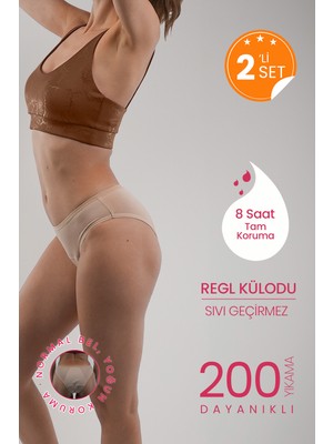 Peddon Katy 2'li Fırsat Paketi Süper Emici & Ultra Hijyenik Gün Boyu Sızdırmaz Londer Period Regl Külodu
