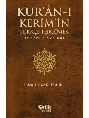 NY Home Kuranı Kerim'in Türkçe Tercümesi Ciltli: Maani-I Kur'an
