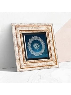 Nisar Store Kelime-I Tevhid Taş Duvar Tablosu - Çerçeveli Taş Tablo - Dekoratif Duvar Sanatı - Modern Ev ve Ofis Duvar Dekoru T1-203