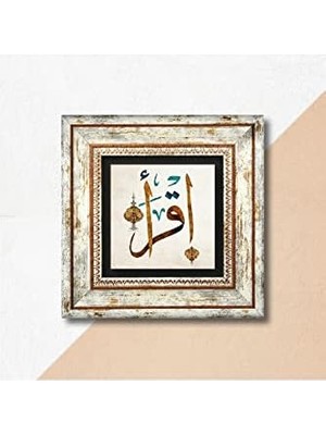 Nesto Home Ilk Ayet 'oku' Taş Duvar Tablosu - Çerçeveli Taş Tablo - Dekoratif Duvar Sanatı - Modern Ev ve Ofis Duvar Dekoru T1-117