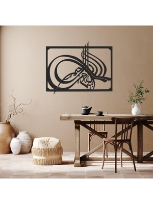 Melbay Lazer Duvar Dekorasyon Ürünleri Besmele Mdf Ahşap Tablo Duvar Dekoru