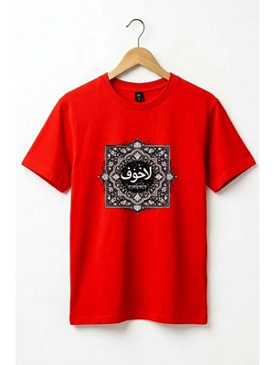 Widi Unisex Hat Sanatı Tasarımlı Arapça Korkusuz Yazılı Premium Basic Tişört