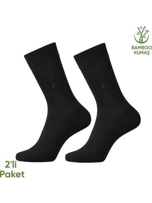 Asyaink Bambu Erkek Soket Çorap - 2 Çift - Dikişsiz - Gagavuz - 17666 - Set 2