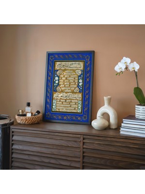 Pegziz Hilye-I Şerif Çerçeveli Dini Tablo  Islami Duvar Tablosu