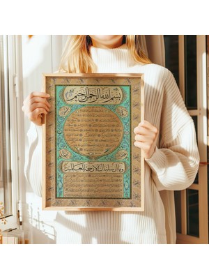 Pegziz Hilye-I Şerif Çerçeveli Dini Tablo Islami Duvartablosu