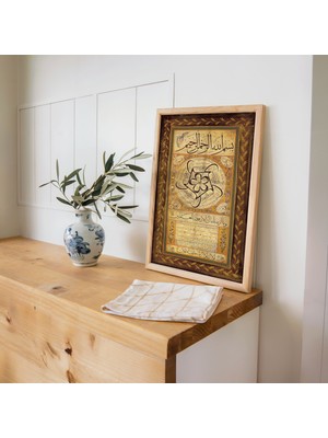 Pegziz Hilye-I Şerif Çerçeveli Dini Tablo Islami Duvar Tablosu