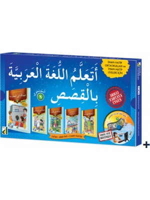 Hikayelerle Arapça Öğreniyorum - Seviye 1 (5 Takım)