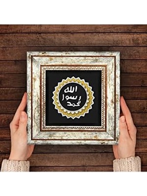 SÜS Mührü Şerif Taş Duvar Tablosu - Çerçeveli Taş Tablo - Dekoratif Duvar Sanatı - Modern Ev ve Ofis Duvar Dekoru T1-55