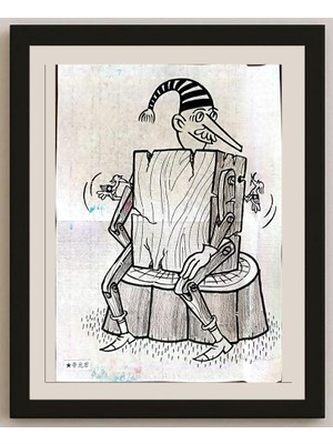 Karikatural Li Guangjun 29X21CM Orijinal Karikatür BOD03214